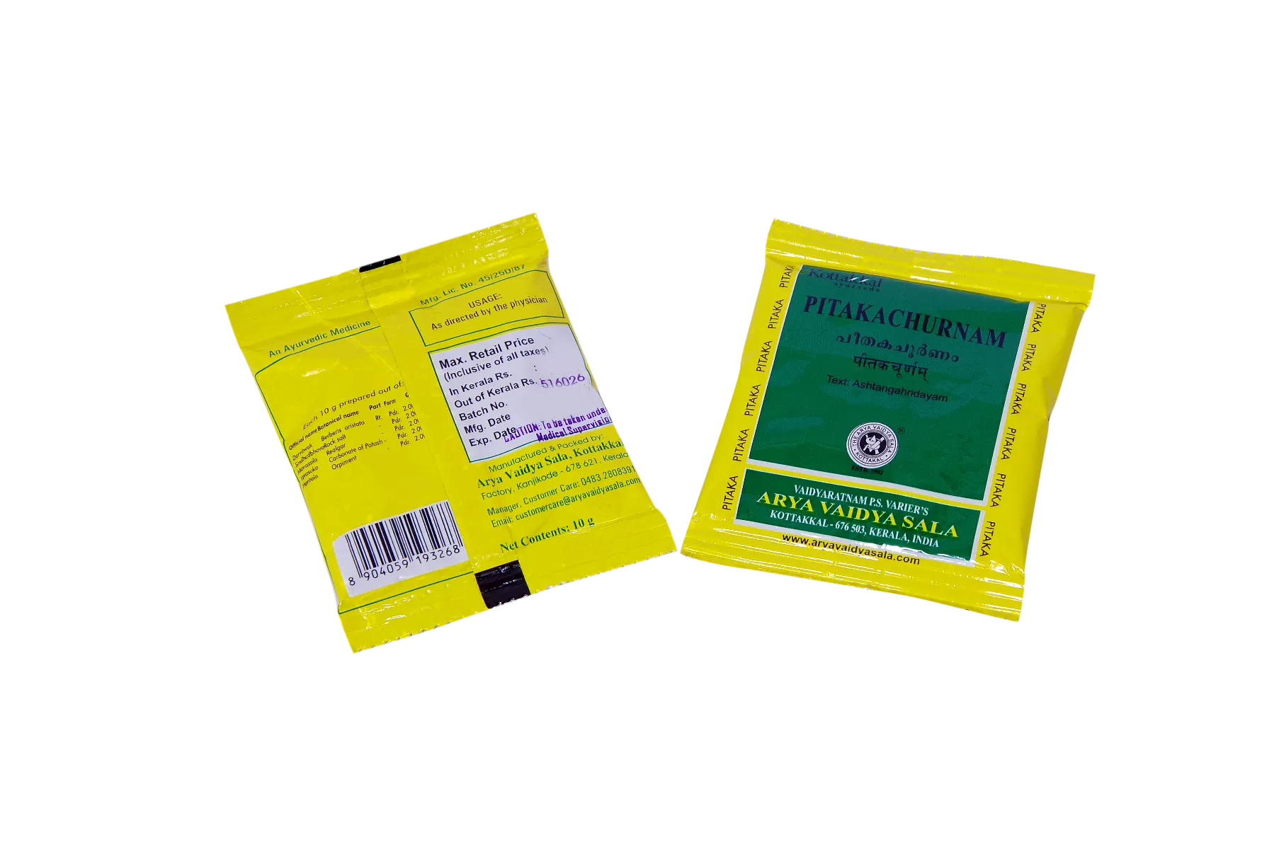 /store_images/products/kottakkal AVS Pitaka Churnam, 10 g-1.webp